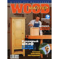  WOOD- 2010  6